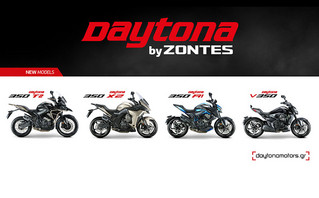 Η νέα οικογένεια των Daytona By Zontes 350 είναι εδώ