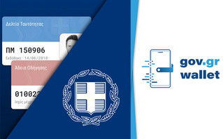 Gov.gr Wallet: Ανάρπαστη η εφαρμογή &#8211; Πάνω από 128.000 ψηφιακές ταυτότητες και διπλώματα σε δύο μέρες
