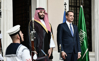 Επίσκεψη του Mohammed bin Salman Al Saud στην Ελλάδα