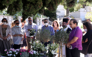 Μνημόσυνο Αλίκης Βουγιουκλάκη