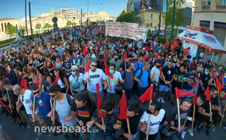 Πορεία συγκέντρωση για το νομοσχέδιο πανεπιστήμια Πορεία συγκέντρωση για το νομοσχέδιο πανεπιστήμια