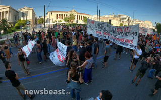 Πορεία συγκέντρωση για το νομοσχέδιο πανεπιστήμια Πορεία συγκέντρωση για το νομοσχέδιο πανεπιστήμια