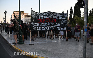 Πορεία για Μιχαηλίδη