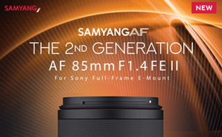 Η Samyang αποκαλύπτει το νέο φακό AF 85mm F1.4 FE II Prime 2ης γενιάς για Sony Full-Frame Mirrorless