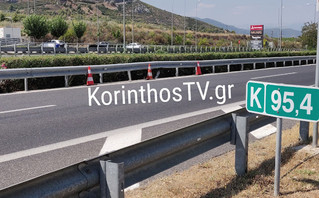 Εδώ έγινε το θανατηφόρο τροχαίο με δύο νεκρούς στην Εθνική Κορίνθου – Τριπόλεως Εδώ έγινε το θανατηφόρο τροχαίο με δύο νεκρούς στην Εθνική Κορίνθου – Τριπόλεως