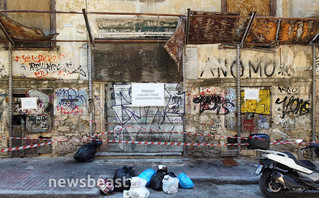 Κατάρρευση στέγης του ιστορικού ωδείου στη Φειδίου Εξωτερικός Κατάρρευση στέγης του ιστορικού ωδείου στη Φειδίου Εξωτερικός
