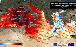 Γιατί το Αιγαίο ήταν η πιο δροσερή περιοχή της Μεσογείου τον Ιούλιο &#8211; Το φαινόμενο που κράτησε χαμηλά τη θερμοκρασία