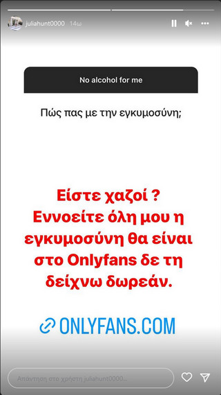 ΤΖΟΥΛΙΑ ΑΛΕΞΑΝΔΡΑΤΟΥ ΤΖΟΥΛΙΑ ΑΛΕΞΑΝΔΡΑΤΟΥ