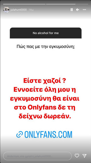 ΤΖΟΥΛΙΑ ΑΛΕΞΑΝΔΡΑΤΟΥ