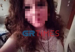 Bullying σε σχολείο της Βόρειας Ελλάδας Bullying σε σχολείο της Βόρειας Ελλάδας