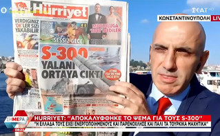 Το εξώφυλλο της Hurriyet