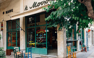 Καφενείο η Μουριά Καφενείο η Μουριά