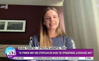 Ελίνα Τζένγκο: Νιώθω όμορφα που είμαι από την Αλβανία, αλλά είμαι και Ελληνίδα