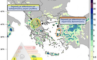 Καιρός: Βροχές και καταιγίδες και σήμερα στην Αττική – Ο χάρτης με τις κύριες περιοχές κινδύνου