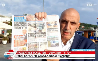 Yeni Safak: «Η Ελλάδα θέλει πόλεμο» &#8211; «Πιάνουν τα όπλα» τα τουρκικά ΜΜΕ