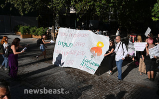 Διαμαρτυρία γυναικών στη Μητρόπολη για την εγκύκλιο κατά των αμβλώσεων στις Εκκλησίες Διαμαρτυρία γυναικών στη Μητρόπολη για την εγκύκλιο κατά των αμβλώσεων στις Εκκλησίες