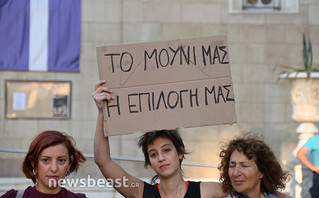 Διαμαρτυρία γυναικών στη Μητρόπολη για την εγκύκλιο κατά των αμβλώσεων στις Εκκλησίες