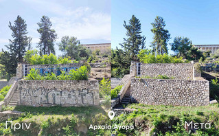 Καθαρίστηκε από τα γκράφιτι ο χώρος της Αρχαίας Αγοράς