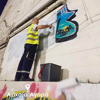 Καθαρίστηκε από τα γκράφιτι ο χώρος της Αρχαίας Αγοράς Καθαρίστηκε από τα γκράφιτι ο χώρος της Αρχαίας Αγοράς
