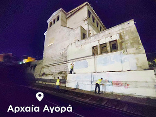 Καθαρίστηκε από τα γκράφιτι ο χώρος της Αρχαίας Αγοράς Καθαρίστηκε από τα γκράφιτι ο χώρος της Αρχαίας Αγοράς