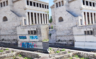 Καθαρίστηκε από τα γκράφιτι ο χώρος της Αρχαίας Αγοράς