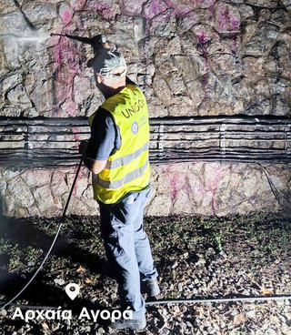 Καθαρίστηκε από τα γκράφιτι ο χώρος της Αρχαίας Αγοράς Καθαρίστηκε από τα γκράφιτι ο χώρος της Αρχαίας Αγοράς