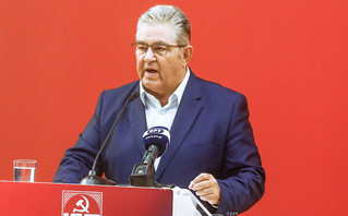 Κουτσούμπας Κουτσούμπας