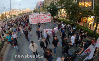 Πορεία για την Πανεπιστημιακή αστυνομία