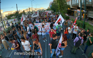 Πορεία φοιτητών για την πανεπιστημιακή αστυνομία Πορεία φοιτητών για την πανεπιστημιακή αστυνομία