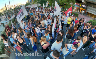 Πορεία φοιτητών για την πανεπιστημιακή αστυνομία