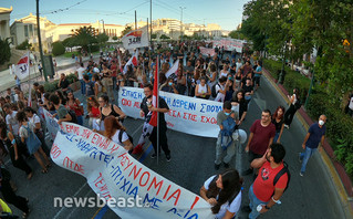 Πορεία φοιτητών για την πανεπιστημιακή αστυνομία