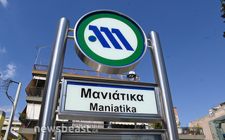 Σταθμός μετρό Μανιάτικα