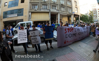 Κινητοποίηση έξω από το ΑΤ Ομόνοια από τη νεολαία ΣΥΡΙΖΑ και βουλευτές