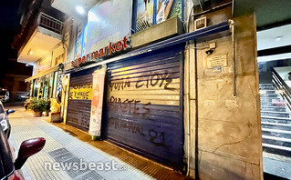 Συνθήματα κατά του 53χρονου παιδεραστή Συνθήματα κατά του 53χρονου παιδεραστή