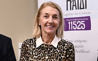 Αλεξάνδρα Μαρτίνου Αλεξάνδρα Μαρτίνου