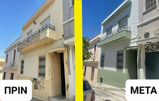 Τα κτήρια της Αθήνας μεταμορφώνονται με το πρόγραμμα «Πρόσοψη»