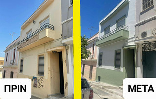Τα κτήρια της Αθήνας μεταμορφώνονται με το πρόγραμμα «Πρόσοψη» Τα κτήρια της Αθήνας μεταμορφώνονται με το πρόγραμμα «Πρόσοψη»