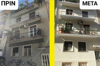 Τα κτήρια της Αθήνας μεταμορφώνονται με το πρόγραμμα «Πρόσοψη» Τα κτήρια της Αθήνας μεταμορφώνονται με το πρόγραμμα «Πρόσοψη»