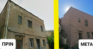 Τα κτήρια της Αθήνας μεταμορφώνονται με το πρόγραμμα «Πρόσοψη»