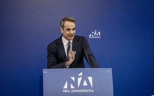 Κυριάκος Μητσοτάκης Κυριάκος Μητσοτάκης