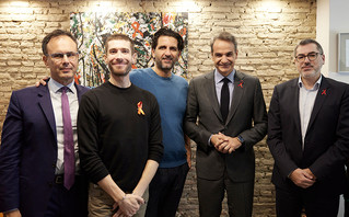 Κυριάκος Μητσοτάκης - Παγκόσμια μέρα HIV-AIDS Κυριάκος Μητσοτάκης - Παγκόσμια μέρα HIV-AIDS