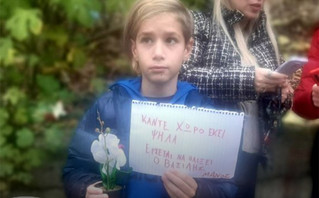 Θρηνούν οι Σέρρες για τον θάνατο του 11χρονου: «Κάντε χώρο εκεί ψηλά, έρχεται να παίξει ο Βασίλης»