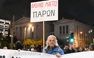 Πορεία για Γρηγορόπουλο Πορεία για Γρηγορόπουλο