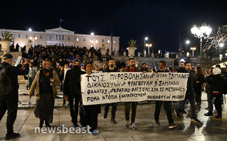 Πορεία για 16χρονο Πορεία για 16χρονο