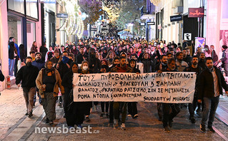 Πορεία για 16χρονο