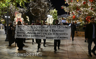 Πορεία για 16χρονο