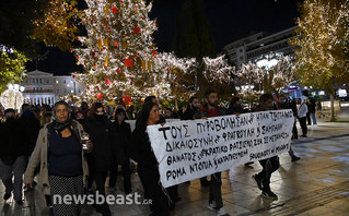 Πορεία για 16χρονο Πορεία για 16χρονο