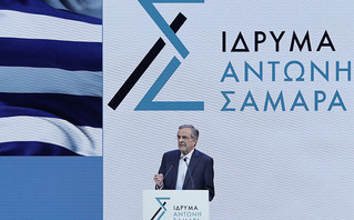 Αντώνης Σαμαράς