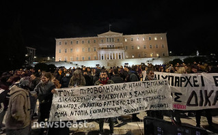 Πορεία για 16χρονο Πορεία για 16χρονο