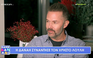 Χρήστος Λούλης: Εάν έλεγα ότι δεν με απασχολεί τι λένε οι άλλοι για μένα θα ήταν ψέματα